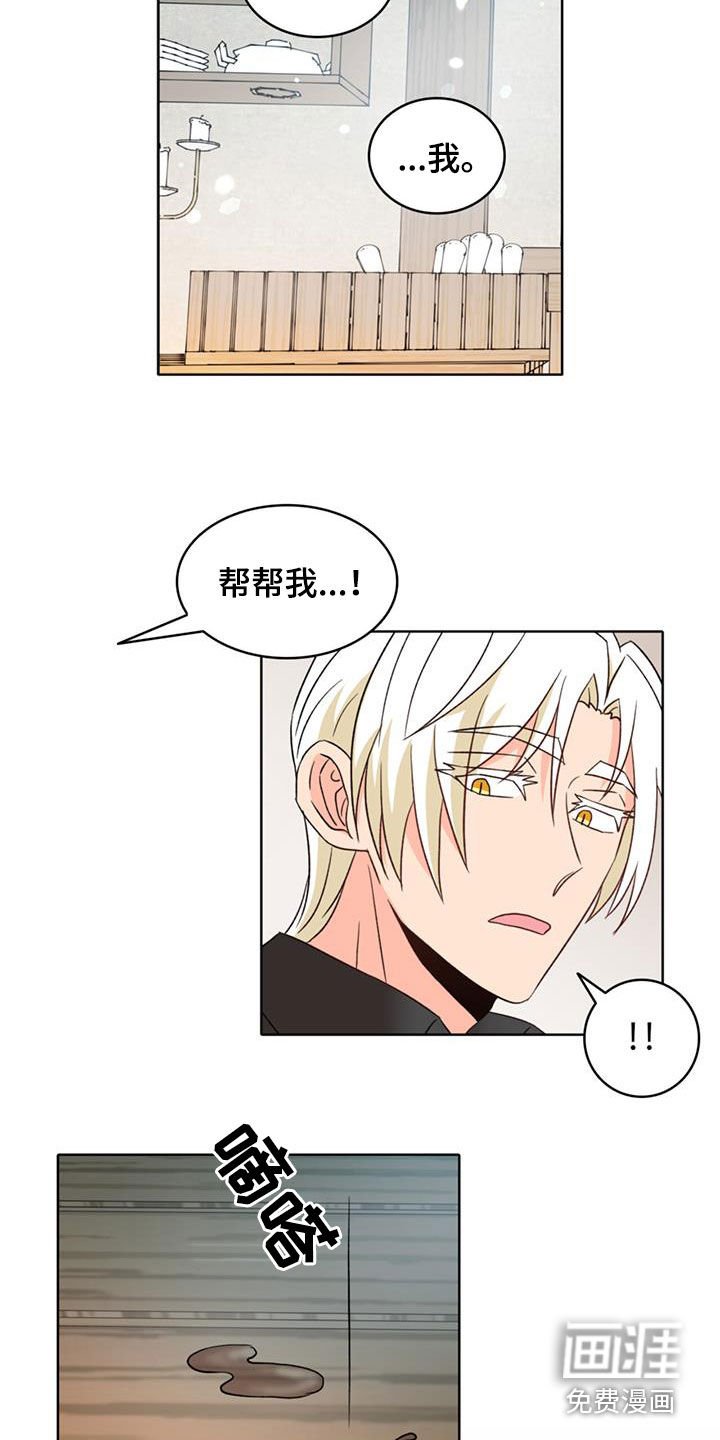 第57章：【第二季】想死