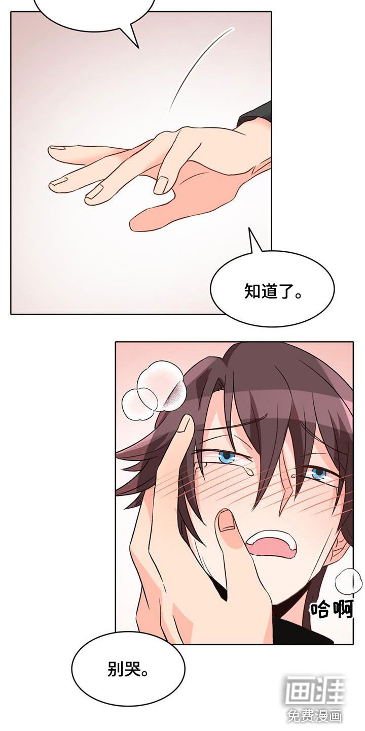 第57章：【第二季】想死
