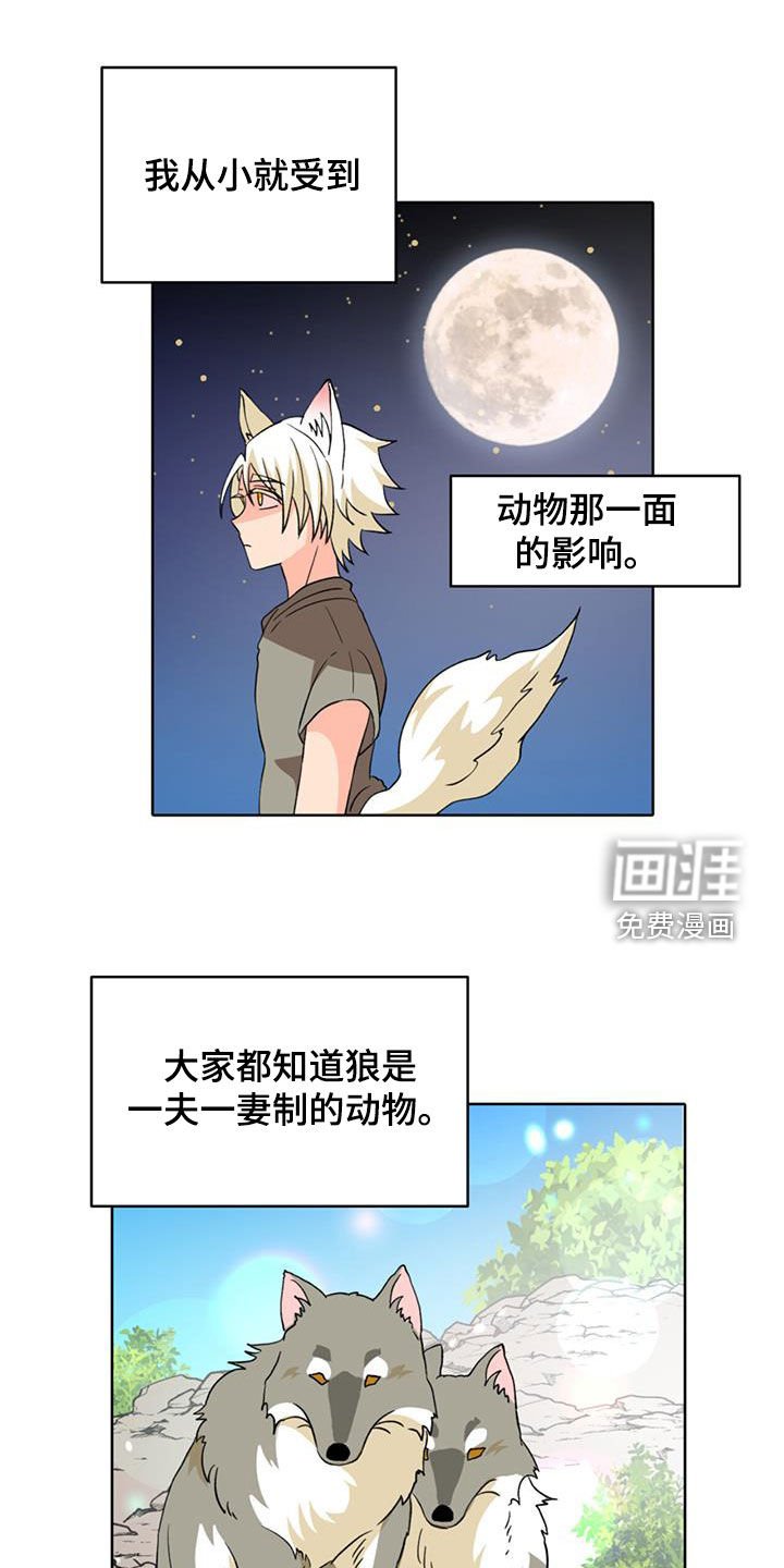 第57章：【第二季】想死