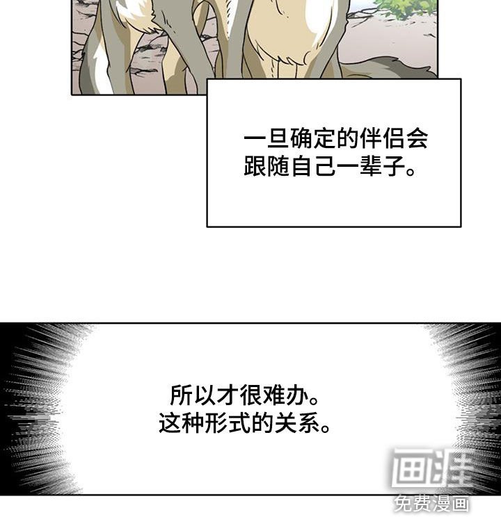 第57章：【第二季】想死