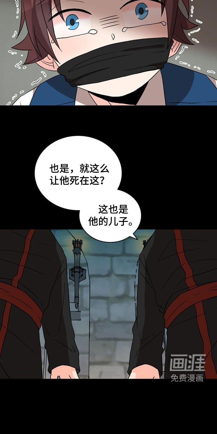 第57章：【第二季】想死