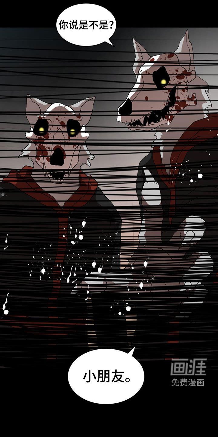 第57章：【第二季】想死