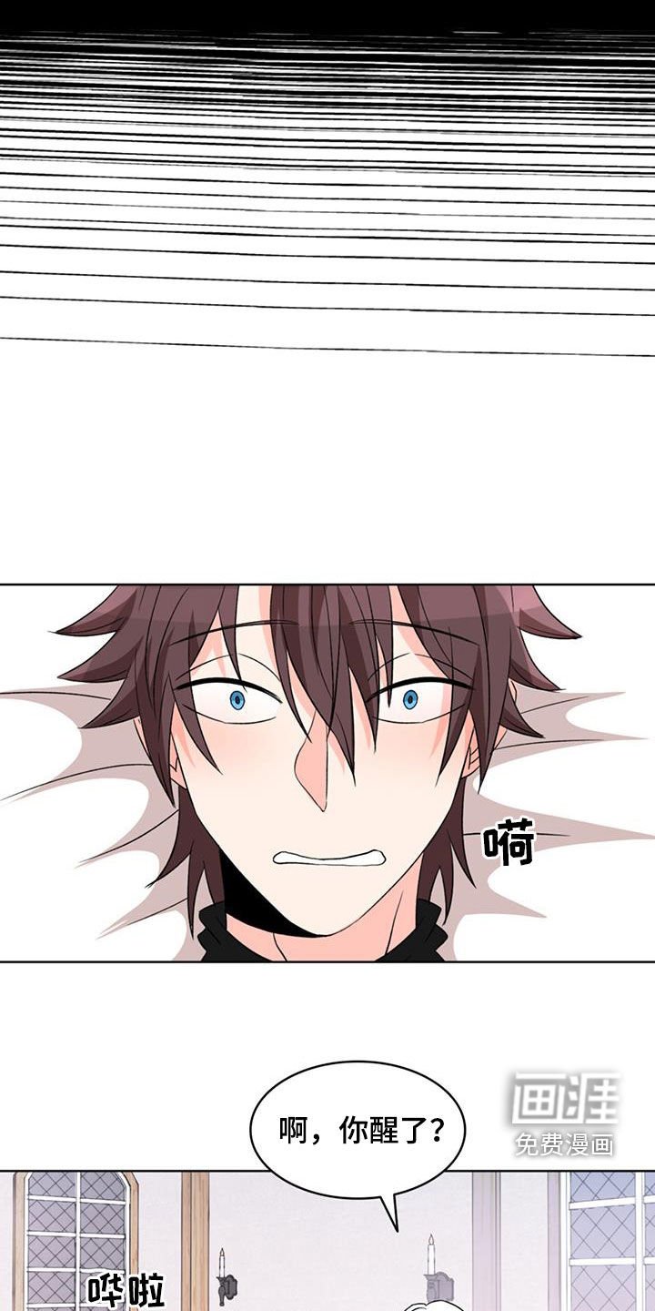第57章：【第二季】想死