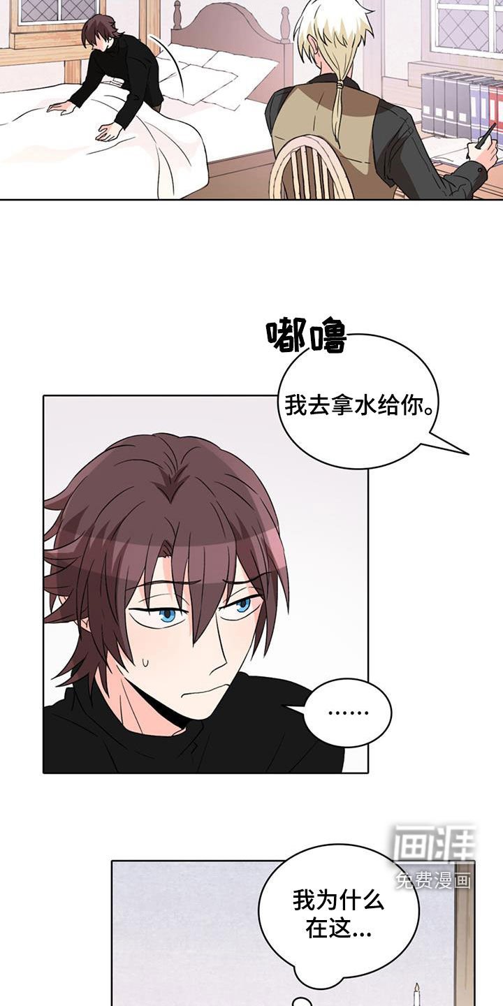 第57章：【第二季】想死
