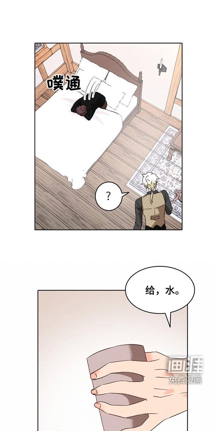 第57章：【第二季】想死