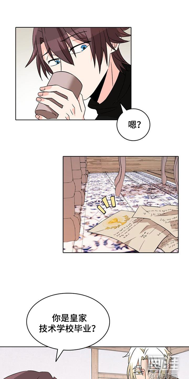第58章：【第二季】持续效果