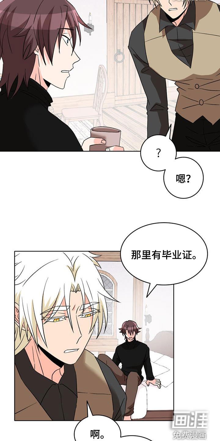 第58章：【第二季】持续效果