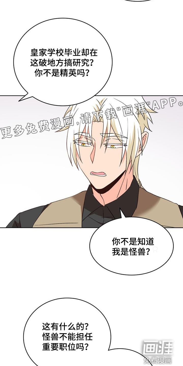 第58章：【第二季】持续效果