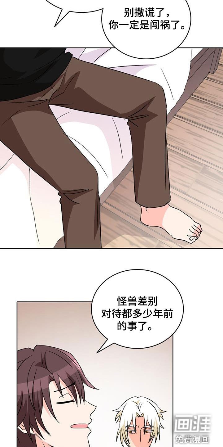 第58章：【第二季】持续效果