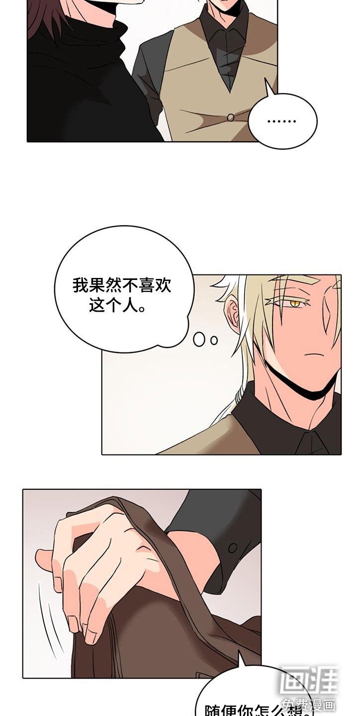 第58章：【第二季】持续效果