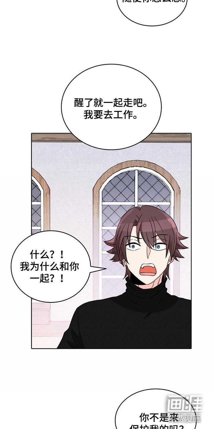 第58章：【第二季】持续效果