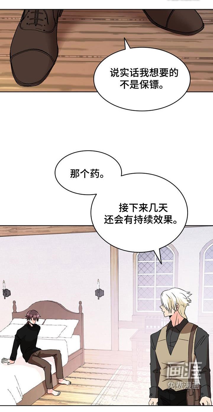 第58章：【第二季】持续效果