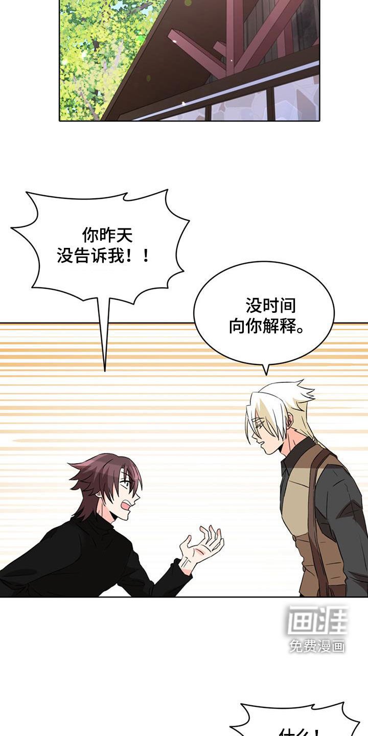 第58章：【第二季】持续效果