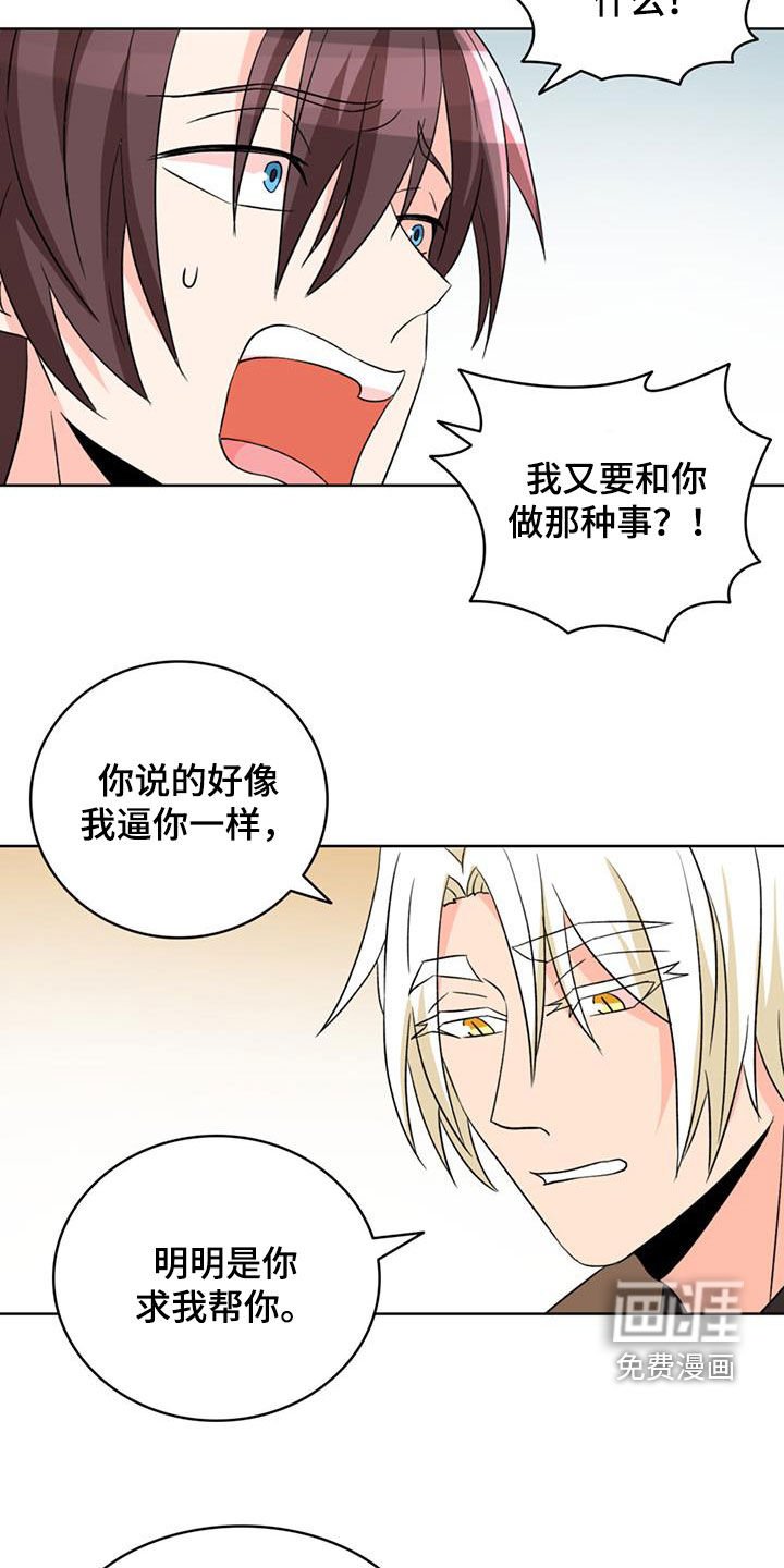 第58章：【第二季】持续效果
