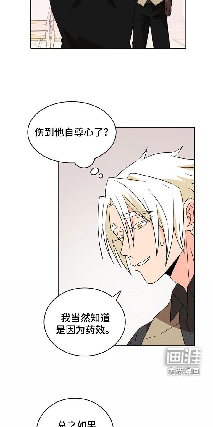 第58章：【第二季】持续效果