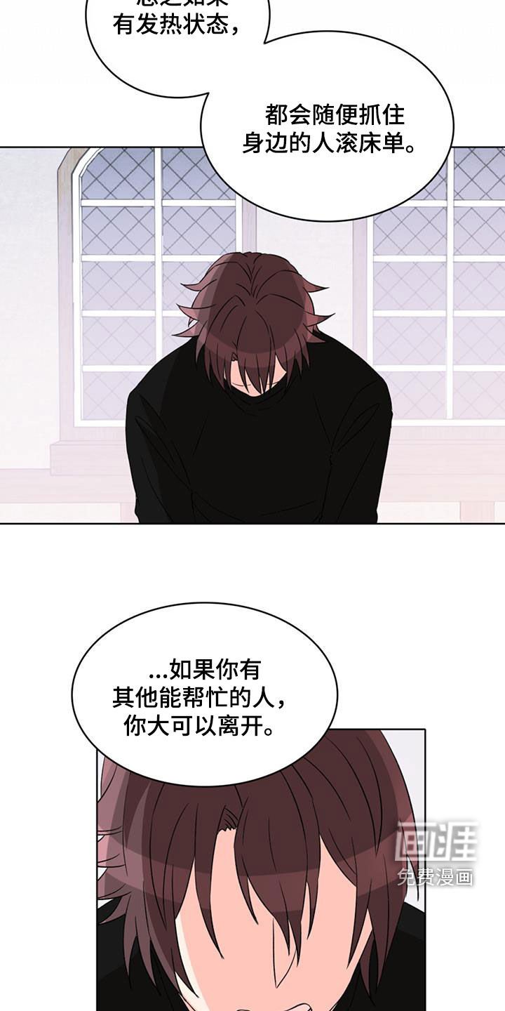 第58章：【第二季】持续效果