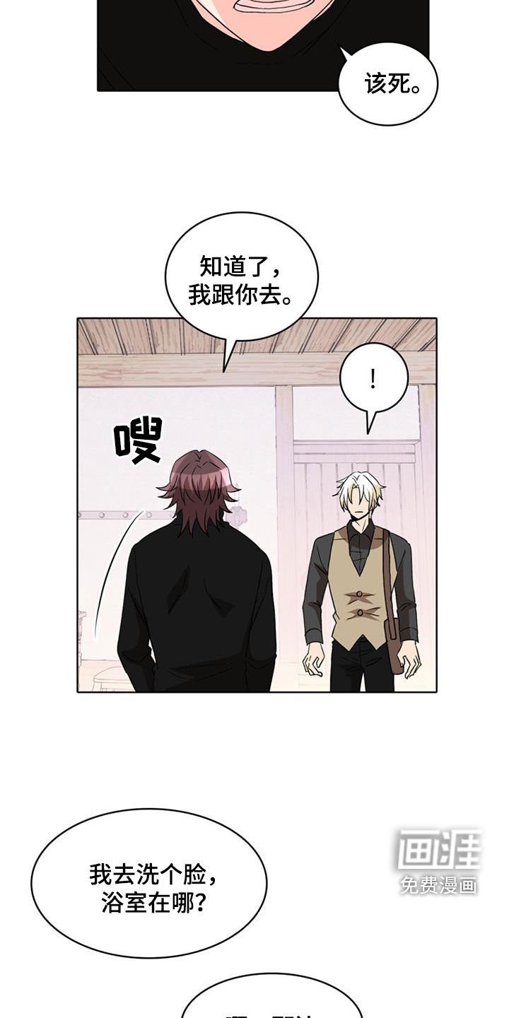 第58章：【第二季】持续效果