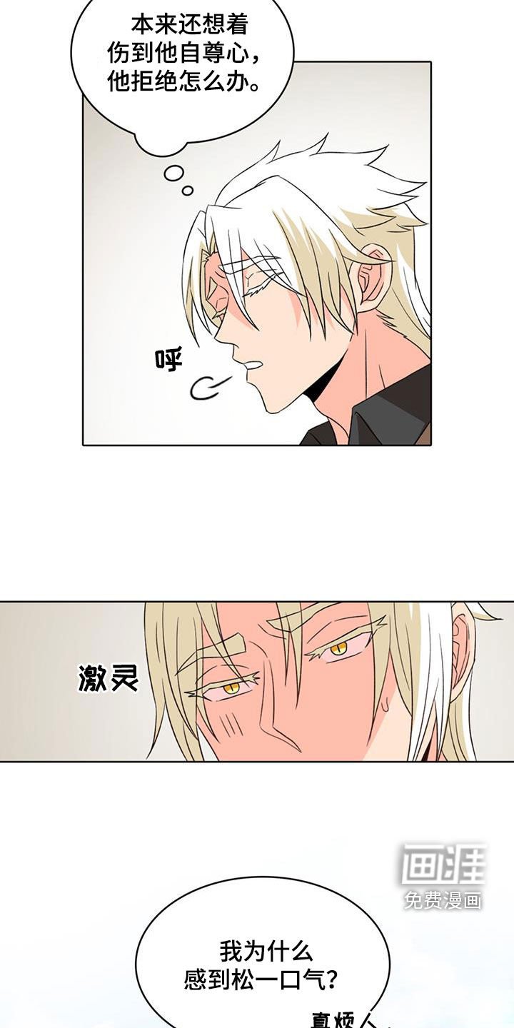 第58章：【第二季】持续效果