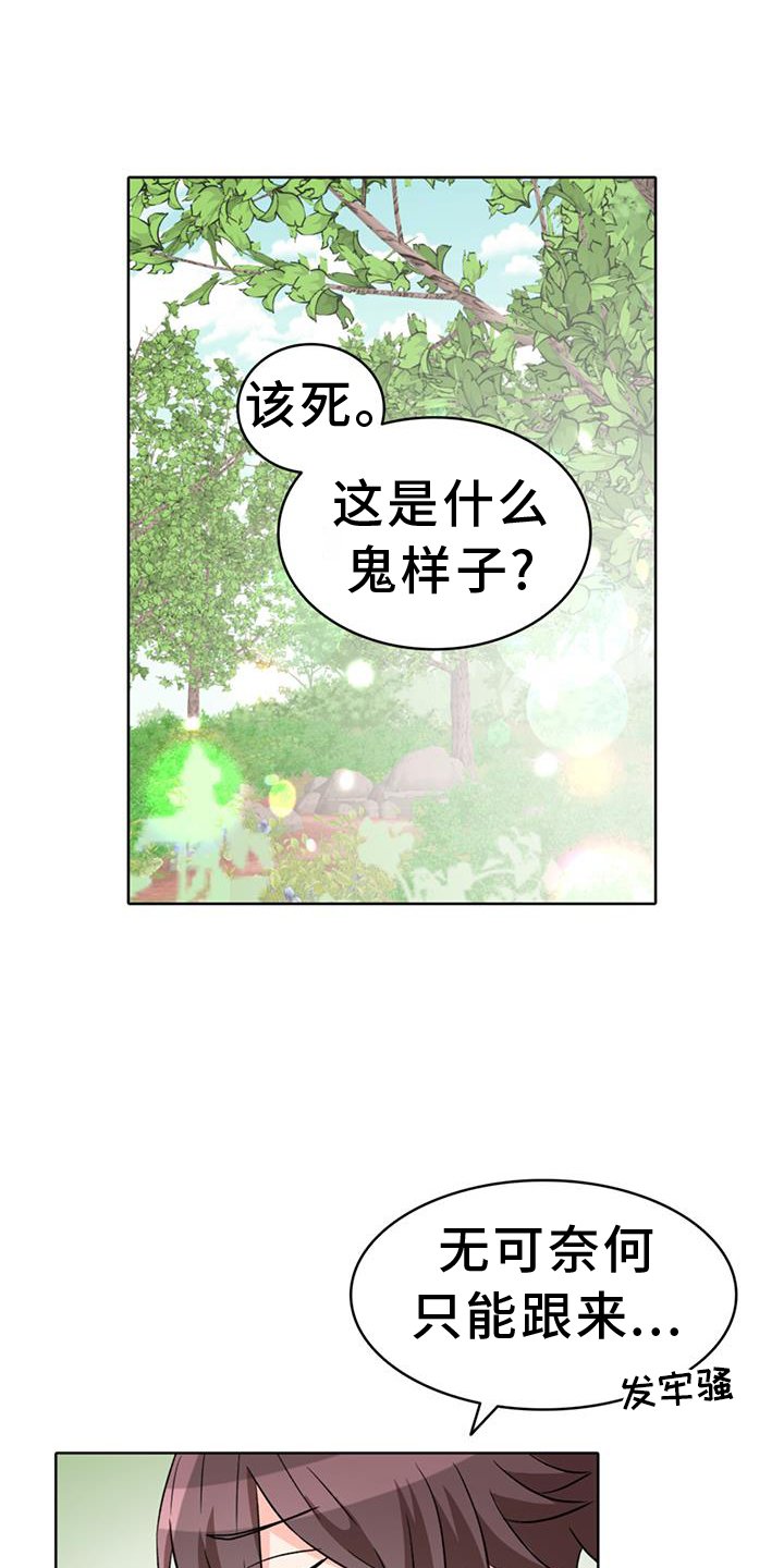 第59章：【第二季】爱人