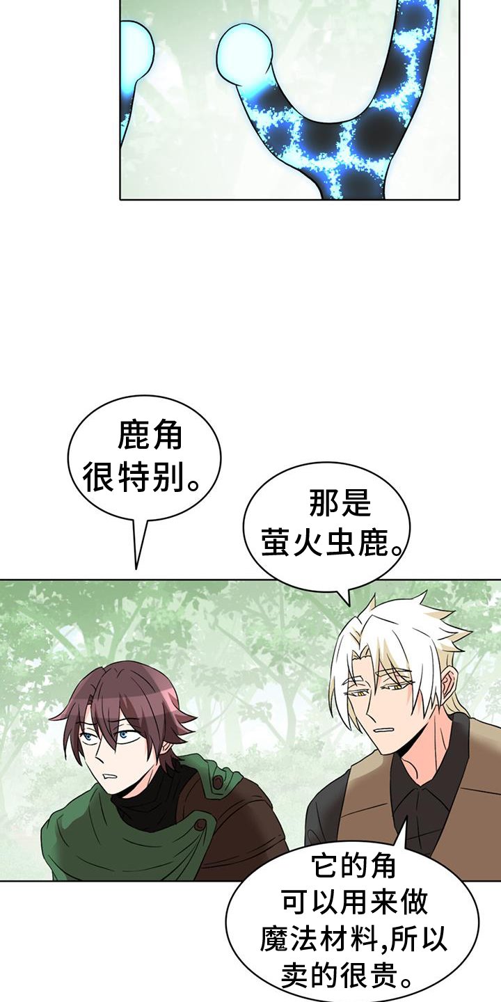 第59章：【第二季】爱人