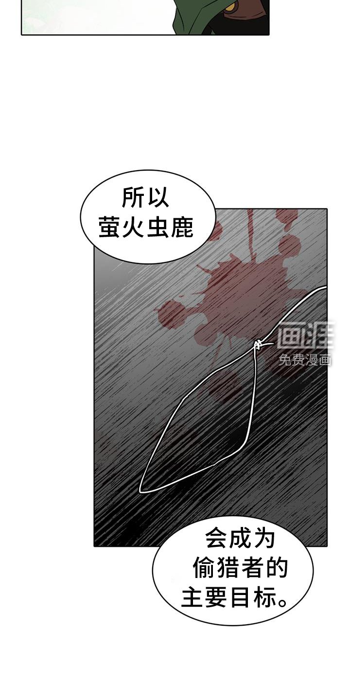 第59章：【第二季】爱人