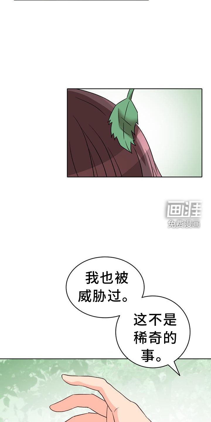 第59章：【第二季】爱人
