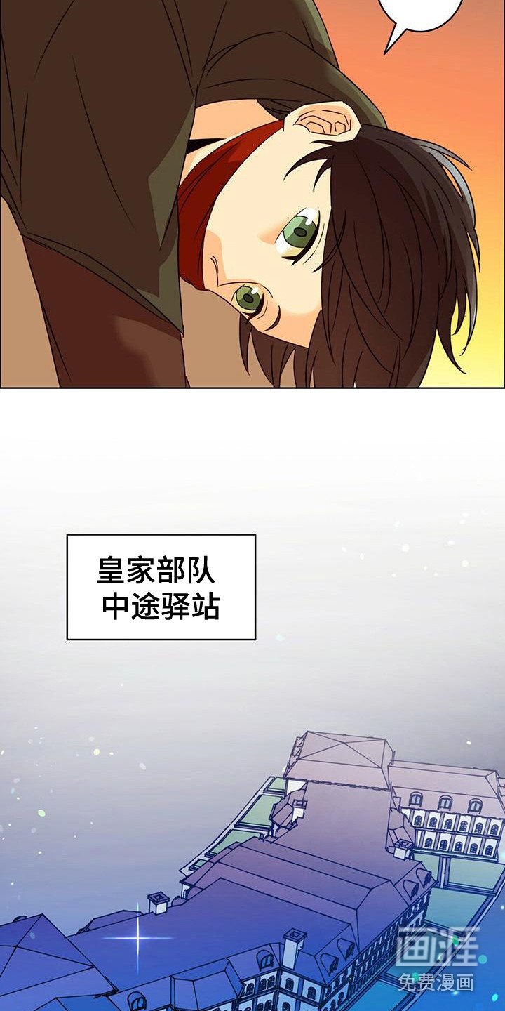 第6章：不寻常