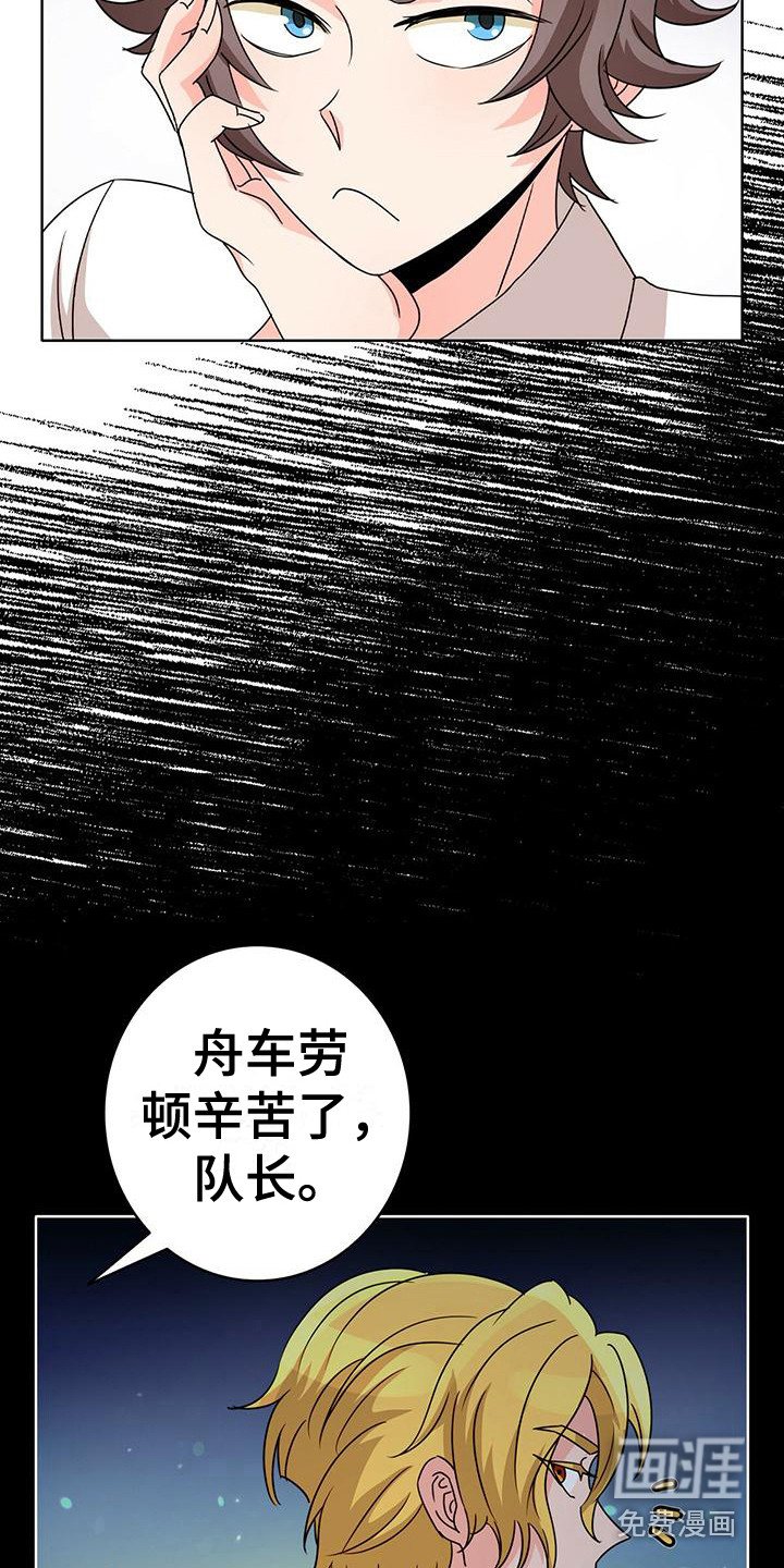 第6章：不寻常