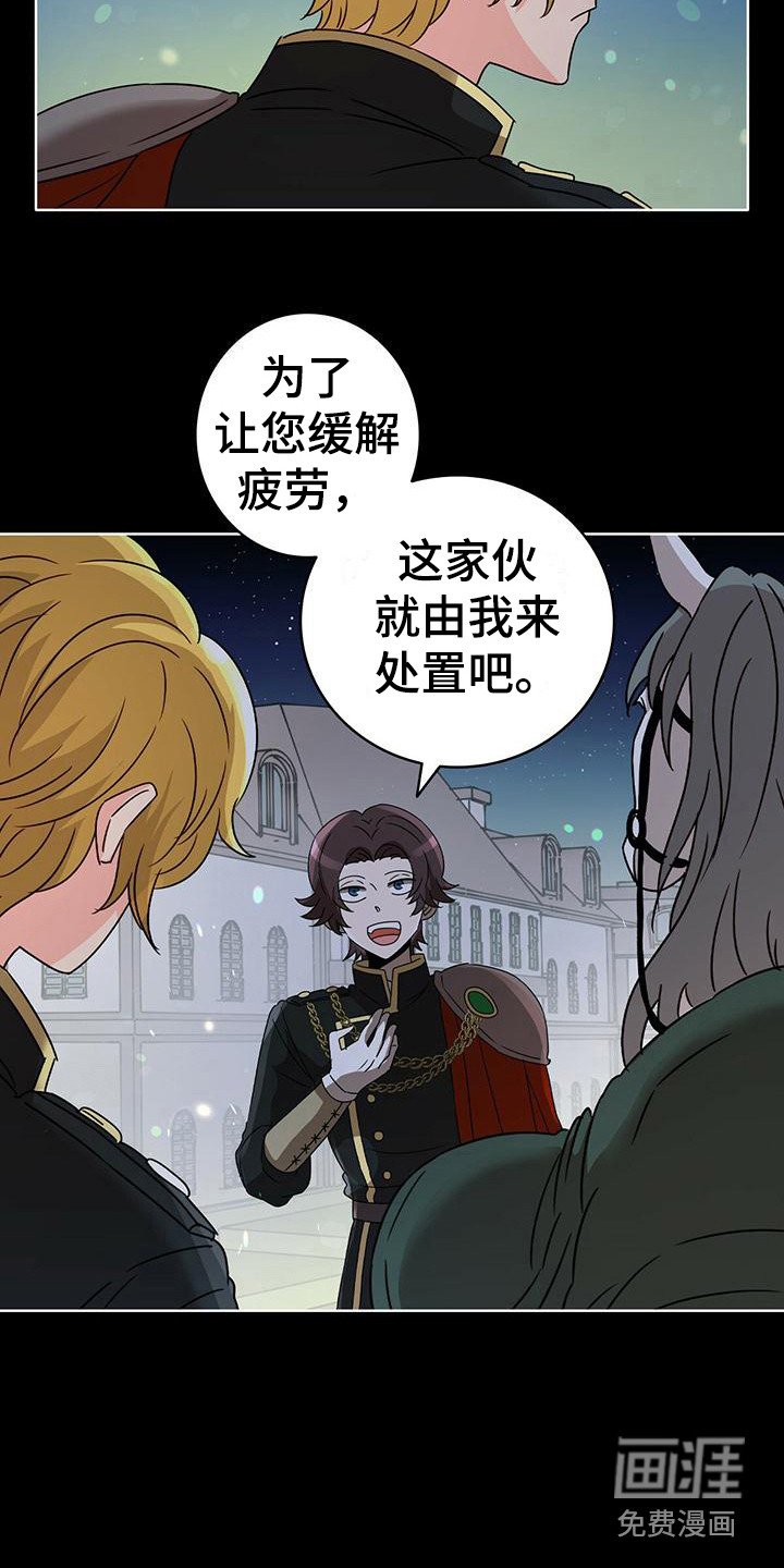 第6章：不寻常