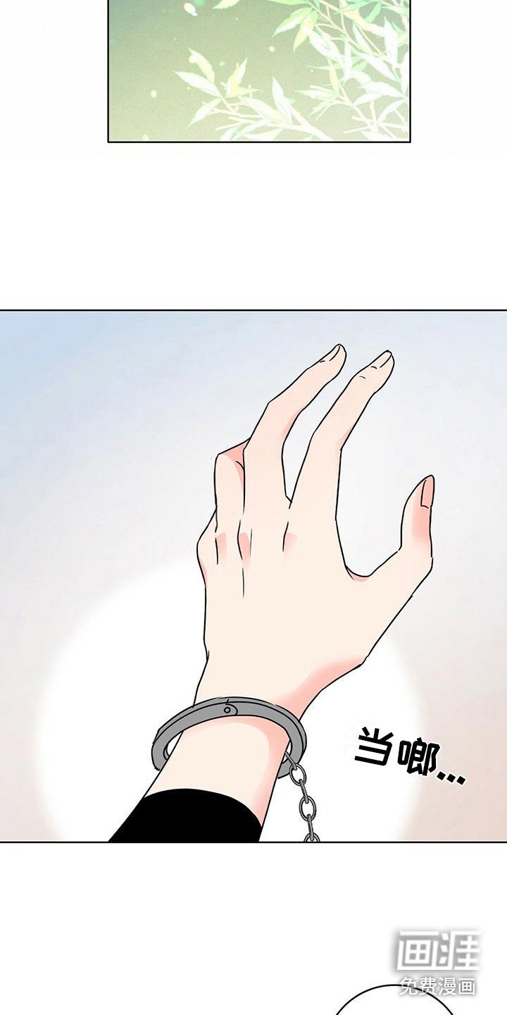 第6章：不寻常