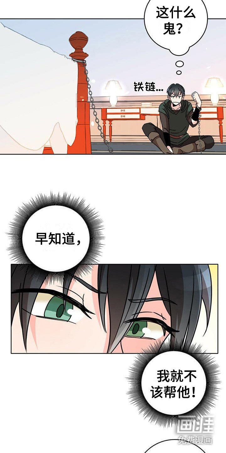 第6章：不寻常
