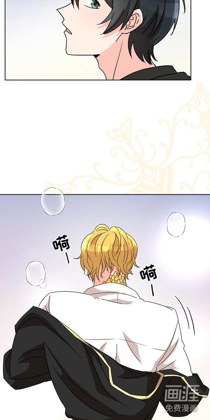 第6章：不寻常