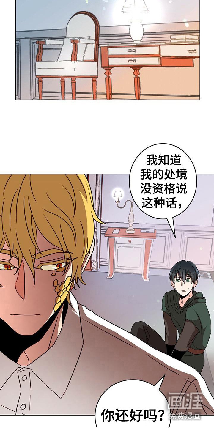 第6章：不寻常