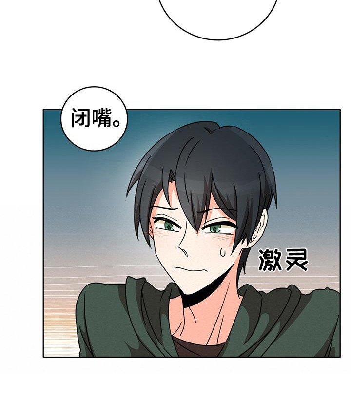 第6章：不寻常