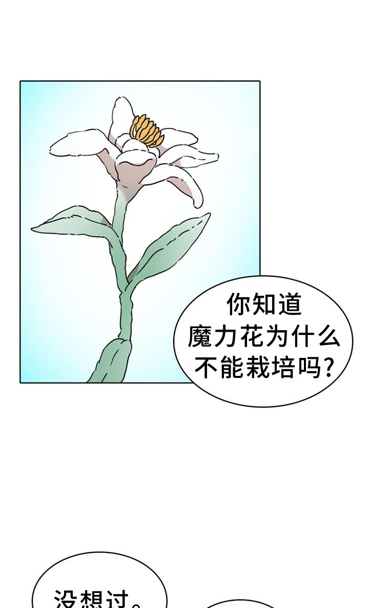 第60章：【第二季】想要