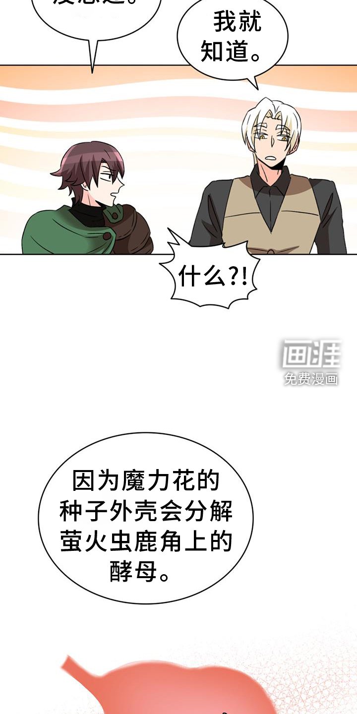 第60章：【第二季】想要