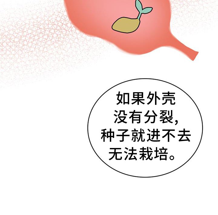 第60章：【第二季】想要