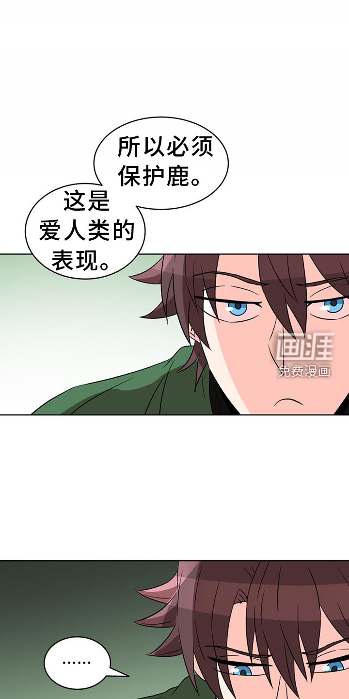 第60章：【第二季】想要