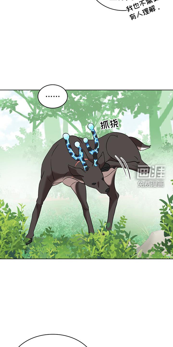 第60章：【第二季】想要