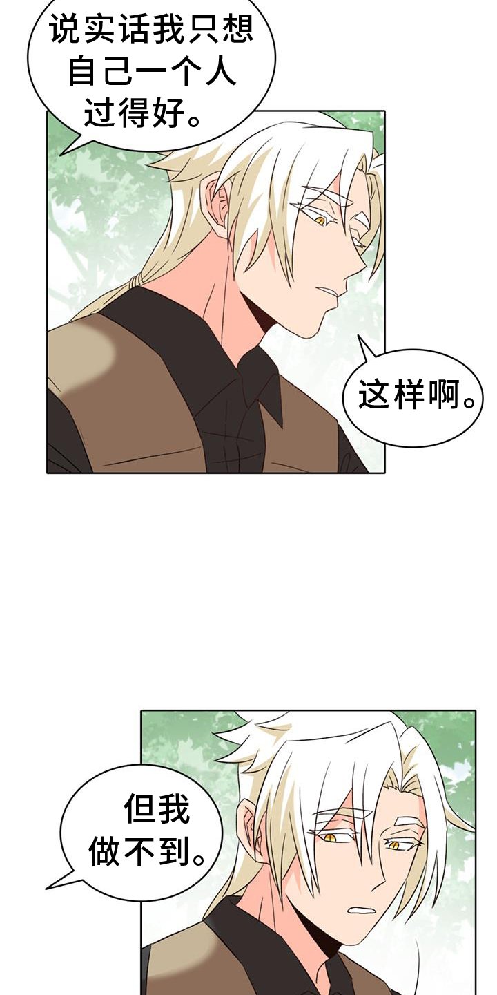 第60章：【第二季】想要