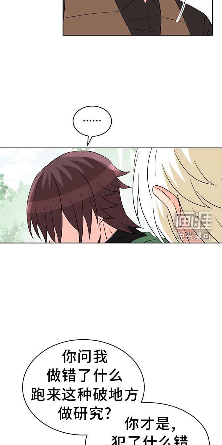 第60章：【第二季】想要