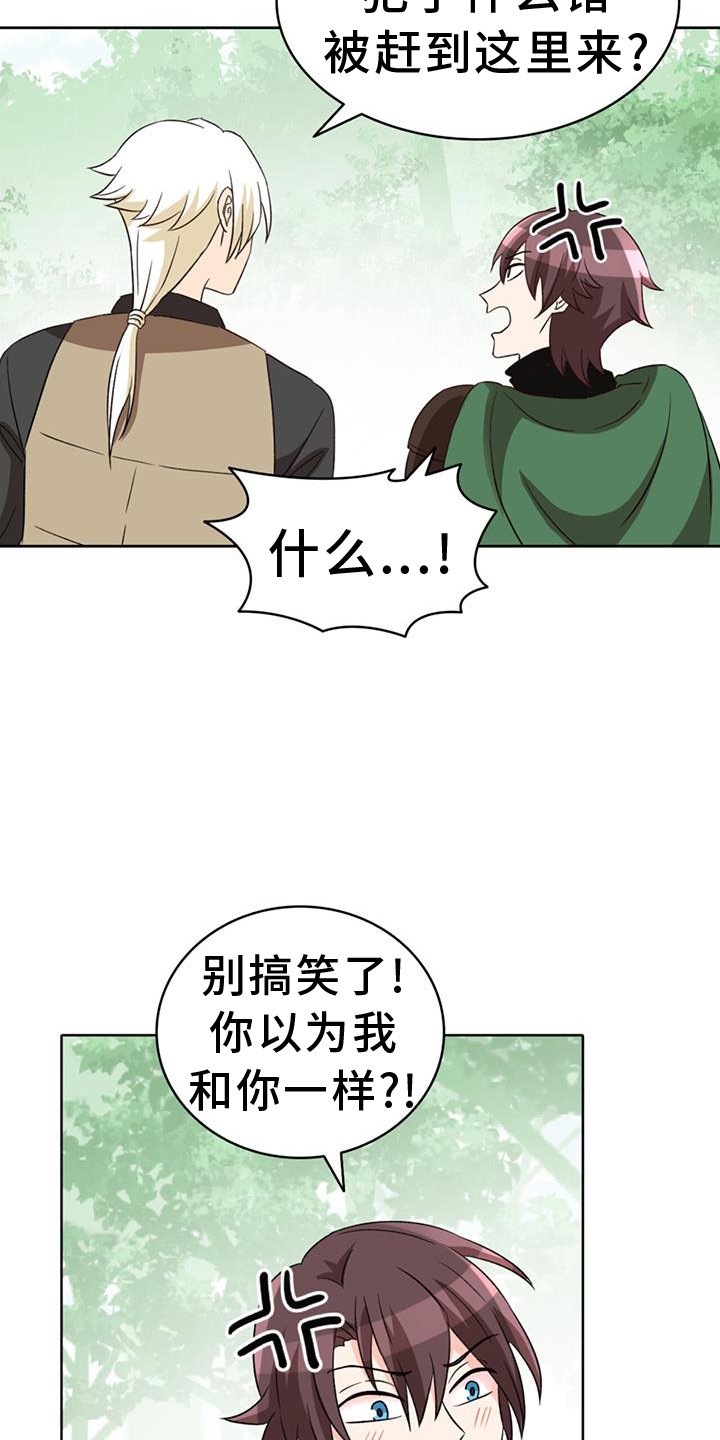 第60章：【第二季】想要