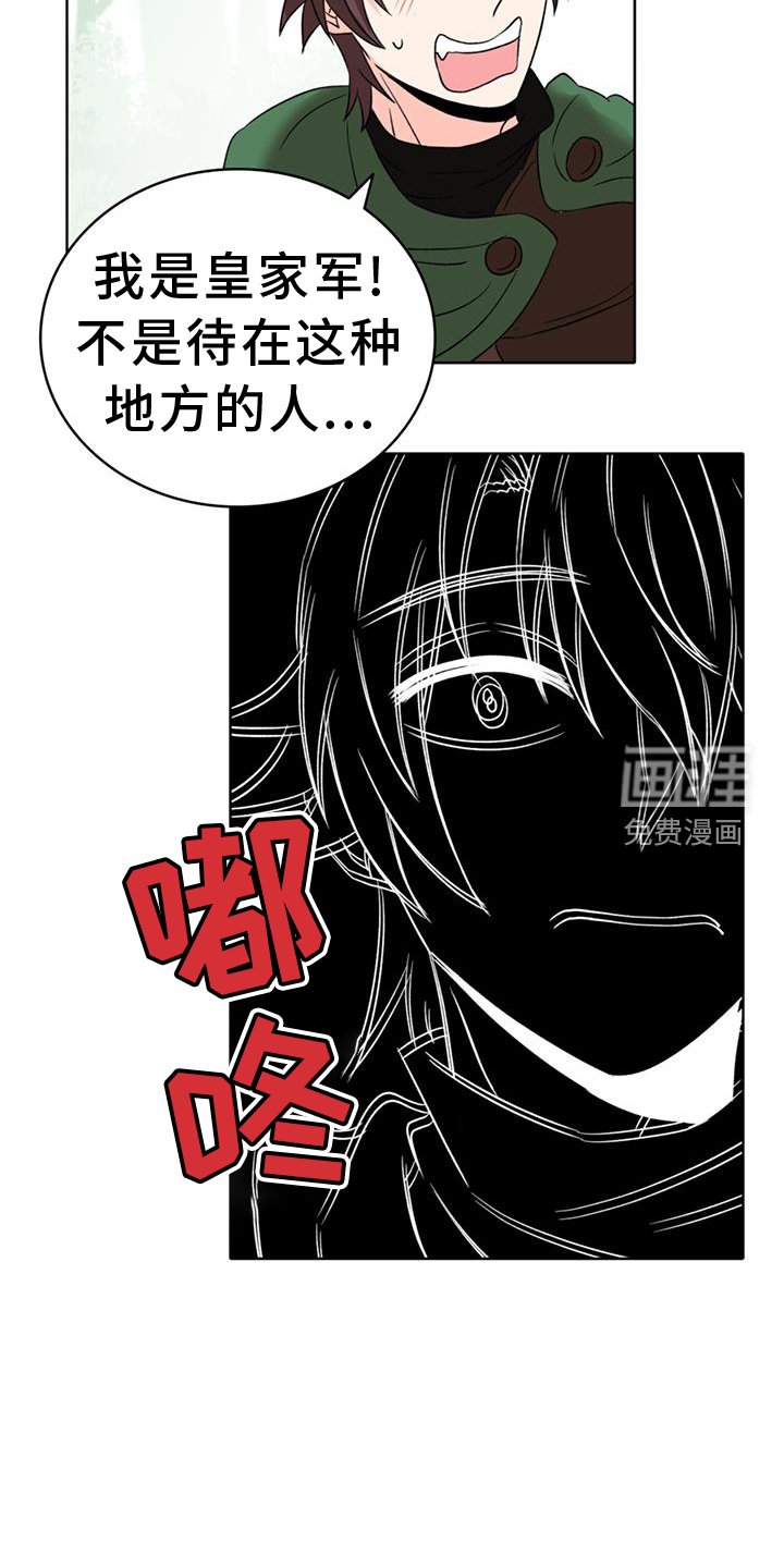 第60章：【第二季】想要