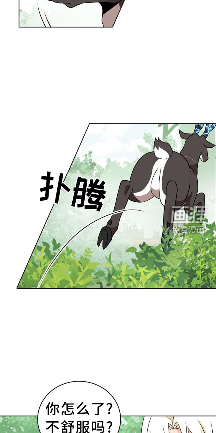 第60章：【第二季】想要