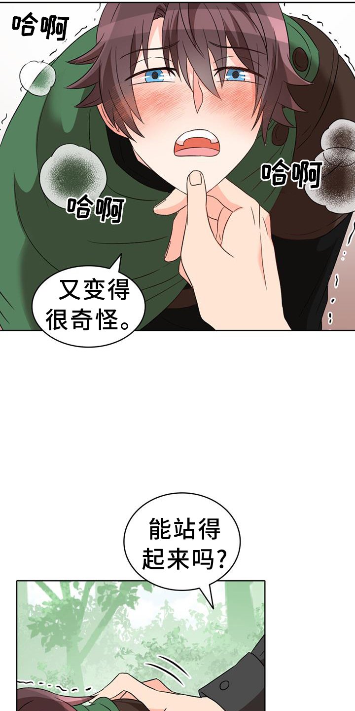 第60章：【第二季】想要