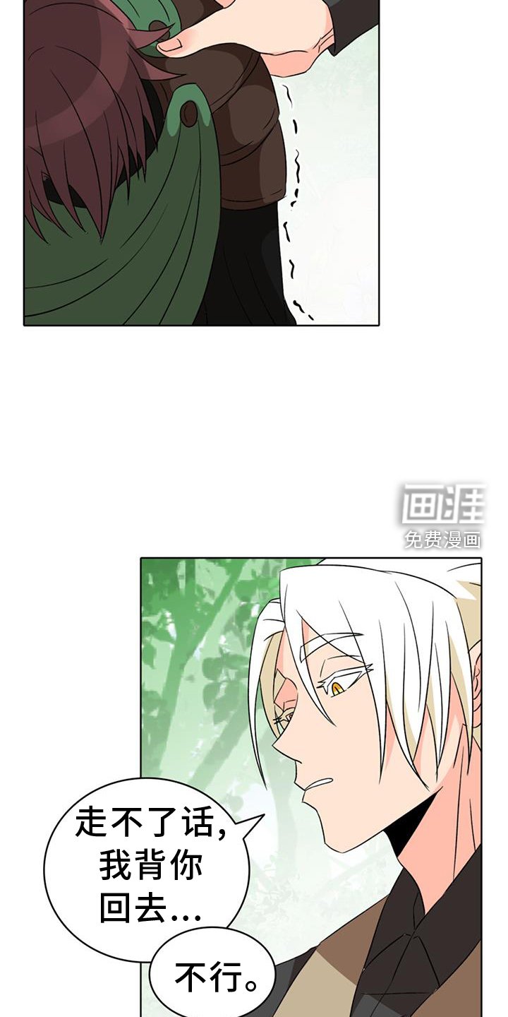 第60章：【第二季】想要