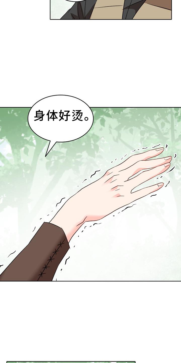 第60章：【第二季】想要