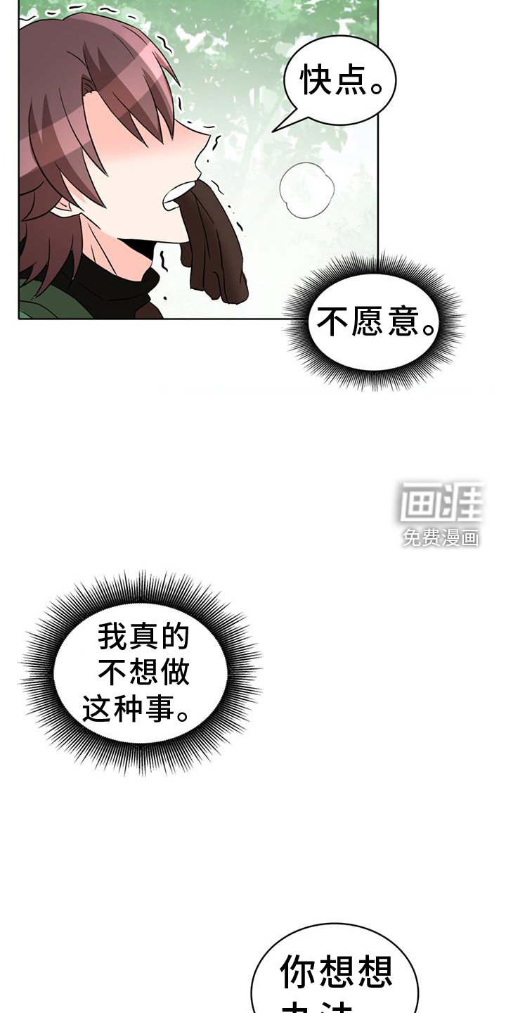 第60章：【第二季】想要