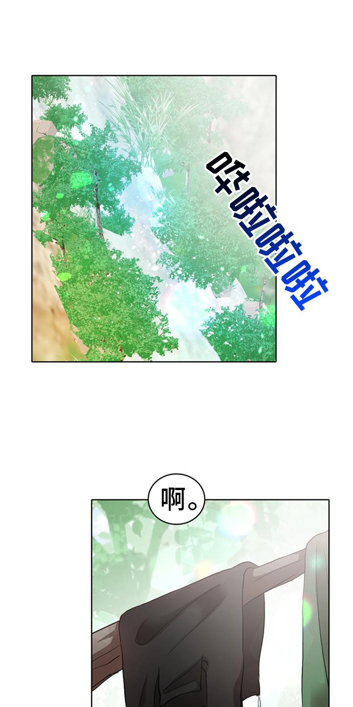 第61章：【第二季】厌烦