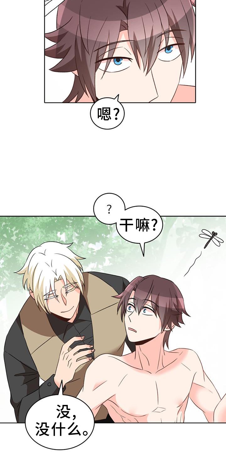 第61章：【第二季】厌烦